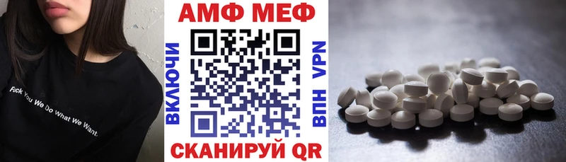 Амфетамин 97%  Раменское 