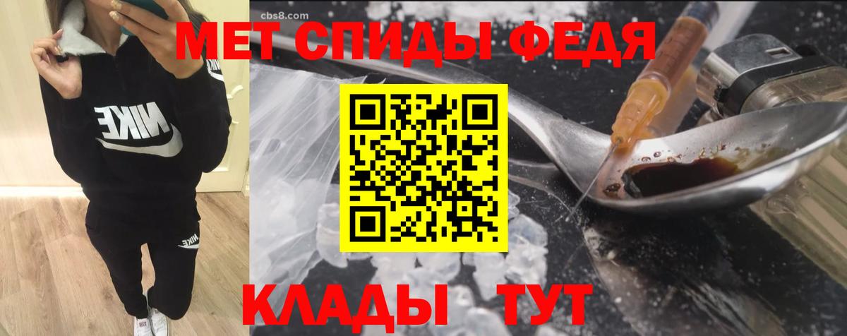 Amphetamine  Вход с VPN  АМФ  АМФ Розовый  Раменское 