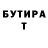 Кетамин VHQ Max Yurchenko