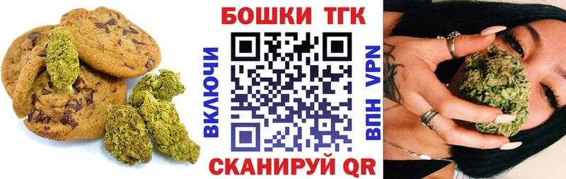 Cannafood конопля  MEGA вход  Раменское 