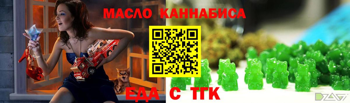 Canna-Cookies марихуана  Вход с VPN  Раменское 