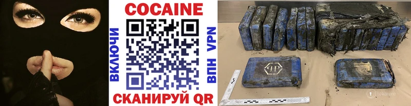 купить наркотик  Раменское  КОКАИН Колумбийский 