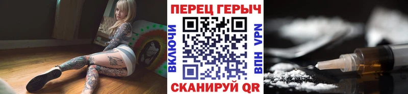 ГЕРОИН Heroin  дарнет шоп  Раменское 