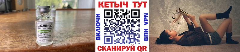 купить наркотики сайты  Раменское  КЕТАМИН VHQ 