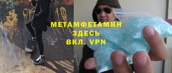 гашик Абинск