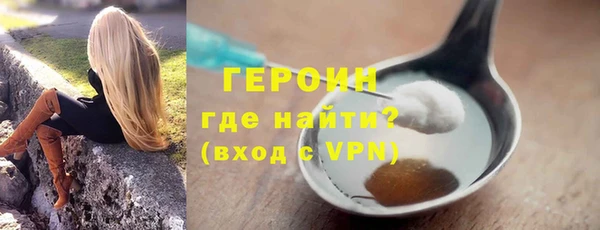 гашик Абинск