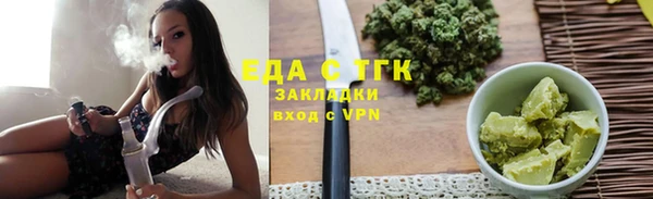 трава Абаза
