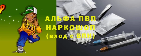 трава Абаза