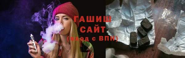 мефедрон Покровск