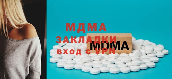 кокаин перу Абдулино