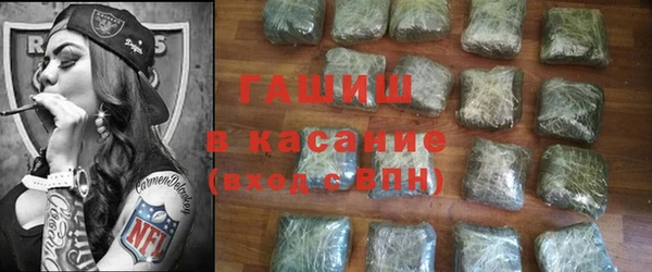 гашик Абинск