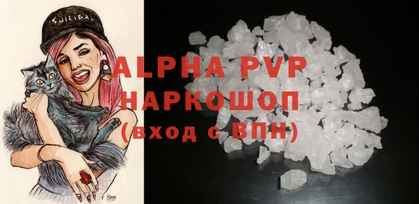 гашик Абинск