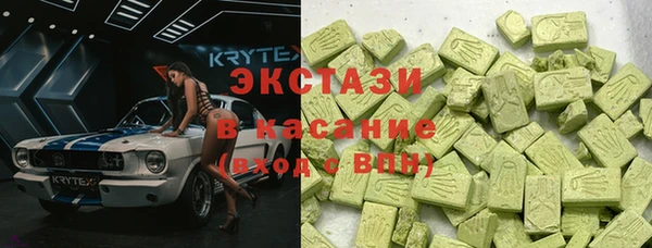 трава Абаза