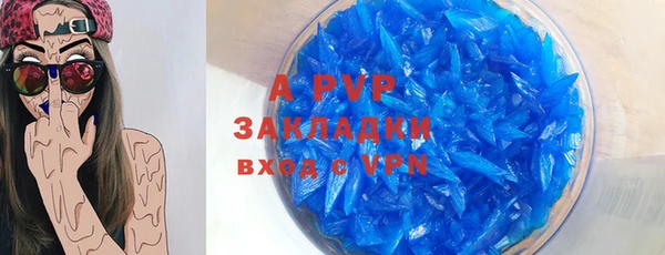 трава Абаза