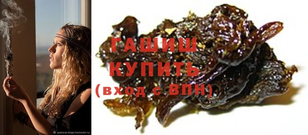 гашик Абинск