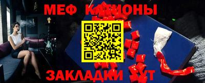 прущая мука Шебекино