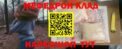 МДПВ Шелехов