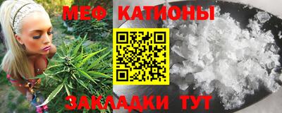 стаф Шахты