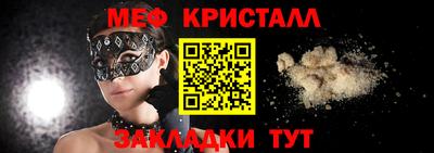 стаф Шахты