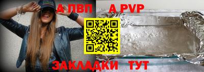стаф Шахты