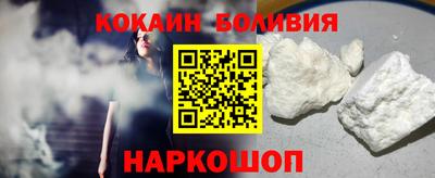 стаф Шахты