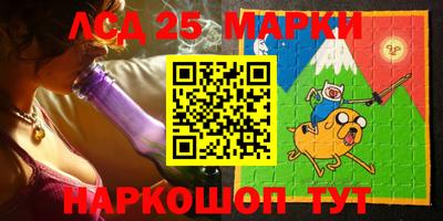 стаф Шахты