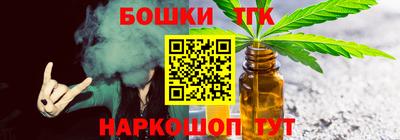 стаф Шахты