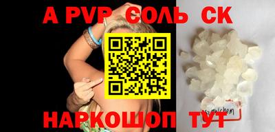прущая мука Шебекино