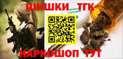 стаф Шахты