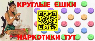 стаф Шахты