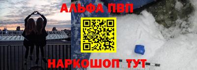прущая мука Шебекино