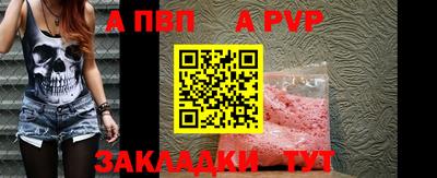 прущая мука Шебекино