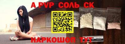 прущая мука Шебекино