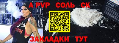 МДПВ Шелехов