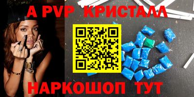 МДПВ Шелехов