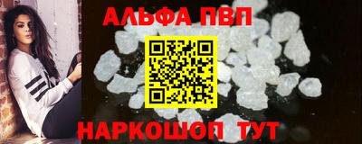 прущая мука Шебекино