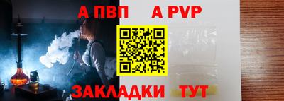 прущая мука Шебекино
