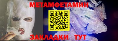 стаф Шахты