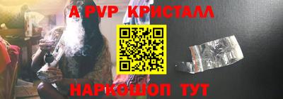 стаф Шахты