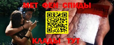 стаф Шахты