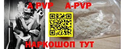 МДПВ Шелехов