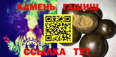 стаф Шахты