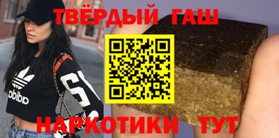 стаф Шахты