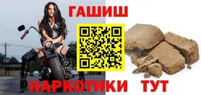 стаф Шахты
