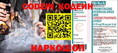 МДПВ Шелехов