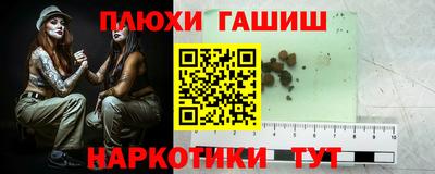 стаф Шахты