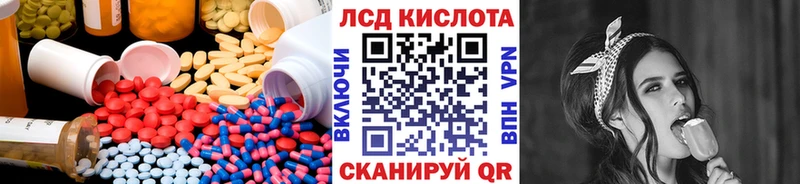 где купить наркоту  Раменское  Лсд 25 экстази кислота 