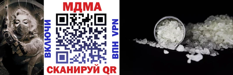 MDMA кристаллы  ссылка на мегу маркетплейс  Раменское 