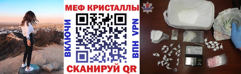 блэк спрут онион  дарк нет Telegram  Мефедрон кристаллы  Раменское 