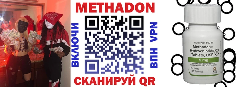 MEGA зеркало  Раменское  МЕТАДОН кристалл 